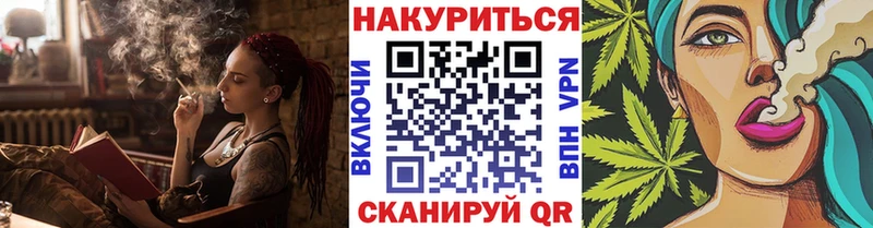 Купить закладку КОКАИН  Бошки Шишки  Альфа ПВП  ГАШИШ  Меф мяу мяу  Острогожск
