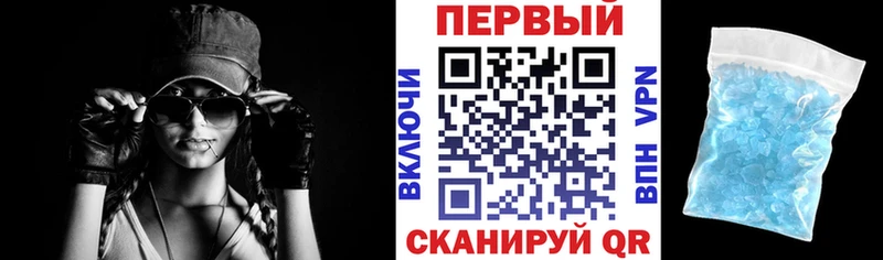 Купить где  Острогожск  Amphetamine Розовый 