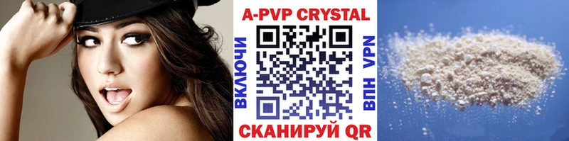 Купить  Острогожск  Альфа ПВП мука 