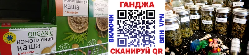 Купить где  Острогожск  Еда ТГК конопля 