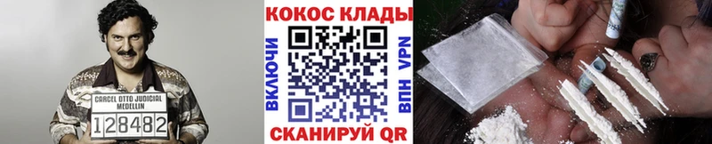 COCAIN Перу  Купить  Острогожск 