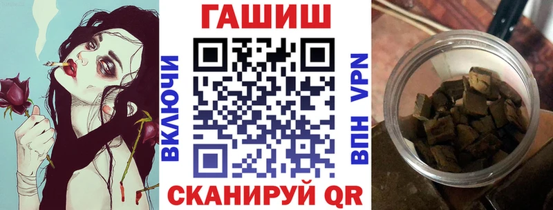 Купить закладки  Острогожск  Гашиш VHQ 