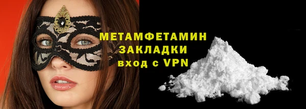 гидропоника Дмитров