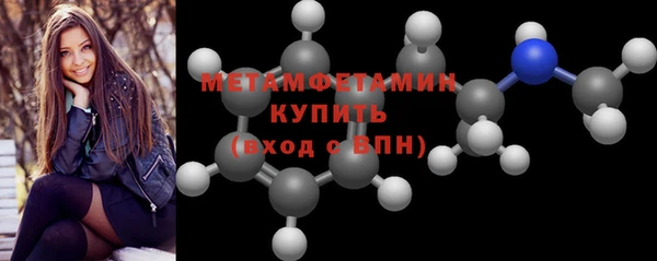 гашик Дмитровск