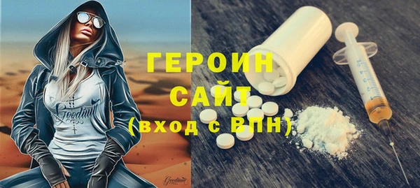 гашик Дмитровск