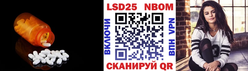 LSD-25 экстази кислота Купить где Острогожск
