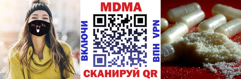 Купить  Острогожск  МДМА Molly 