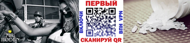 Купить  Острогожск  МЕТАМФЕТАМИН Декстрометамфетамин 99.9% 